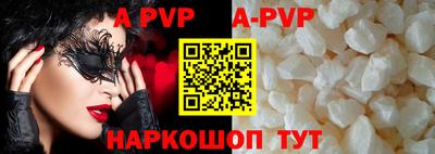 каннабис Железногорск