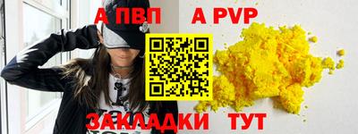 каннабис Железногорск