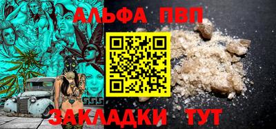 гидра Ефремов