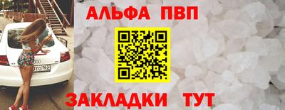 MDMA Железноводск