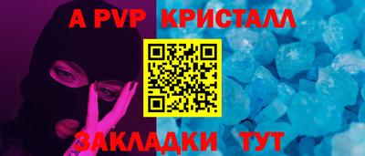 MDMA Железноводск