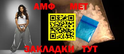 MDMA Железноводск