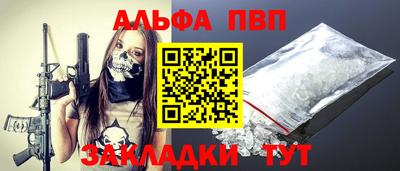 гидра Ефремов