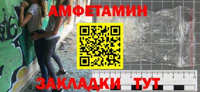 MDMA Железноводск