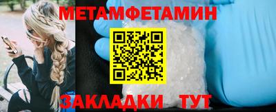 каннабис Железногорск