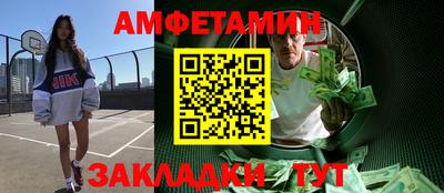 каннабис Железногорск
