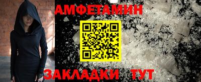 MDMA Железноводск