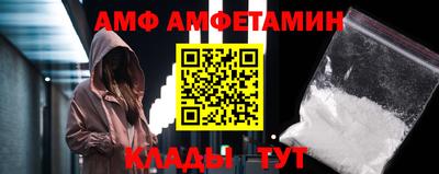 гидра Ефремов