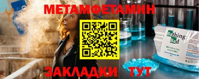 каннабис Железногорск