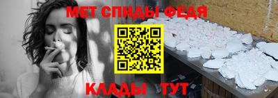 каннабис Железногорск