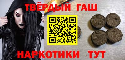 MDMA Железноводск
