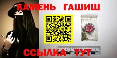 MDMA Железноводск