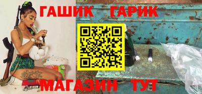 MDMA Железноводск