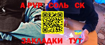 гидра Ефремов