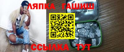 каннабис Железногорск