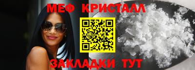 MDMA Железноводск