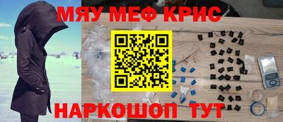 гидра Ефремов