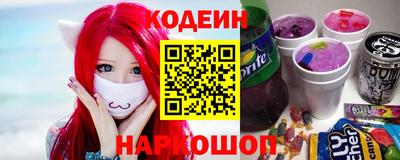 MDMA Железноводск