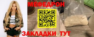 каннабис Железногорск
