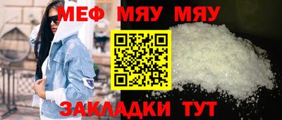 MDMA Железноводск