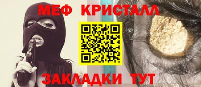 гидра Ефремов