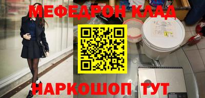 каннабис Железногорск
