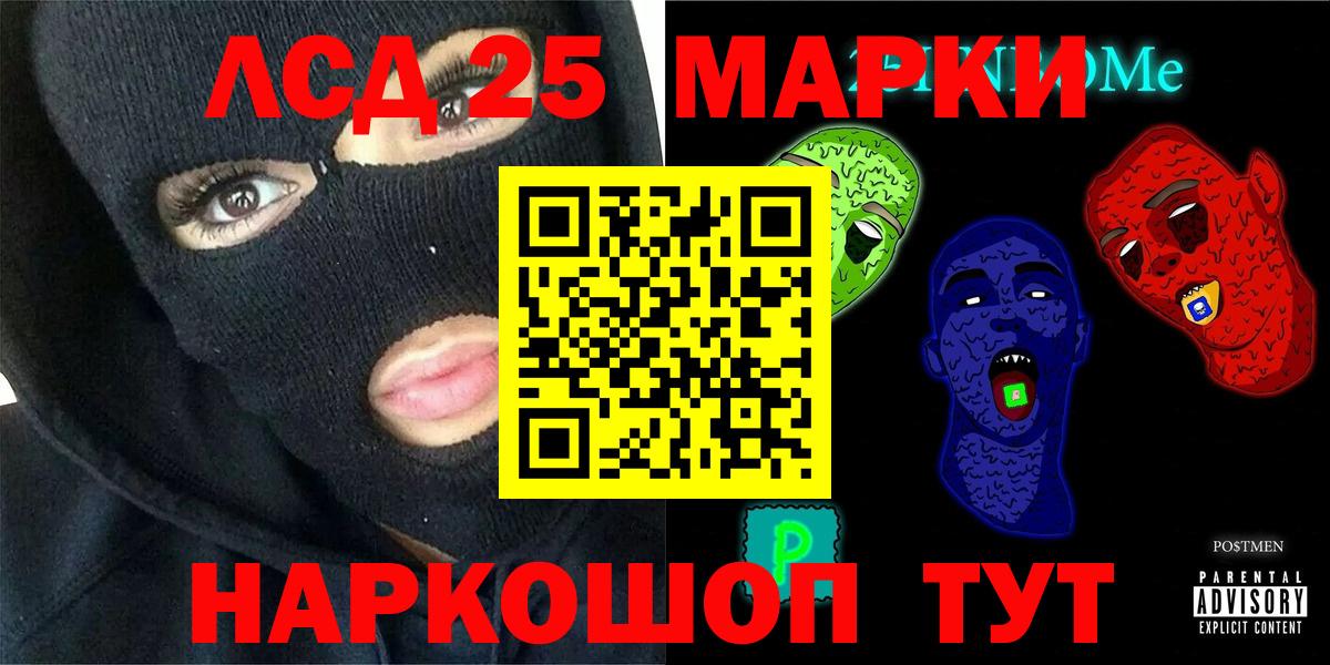 ЛСД экстази ecstasy    ТОР  Югорск  Вход с VPN  LSD-25 экстази ecstasy 