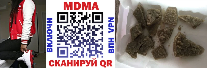 закладка  Югорск  МДМА VHQ 