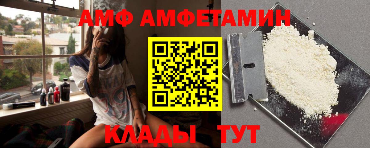 Первитин мет Югорск