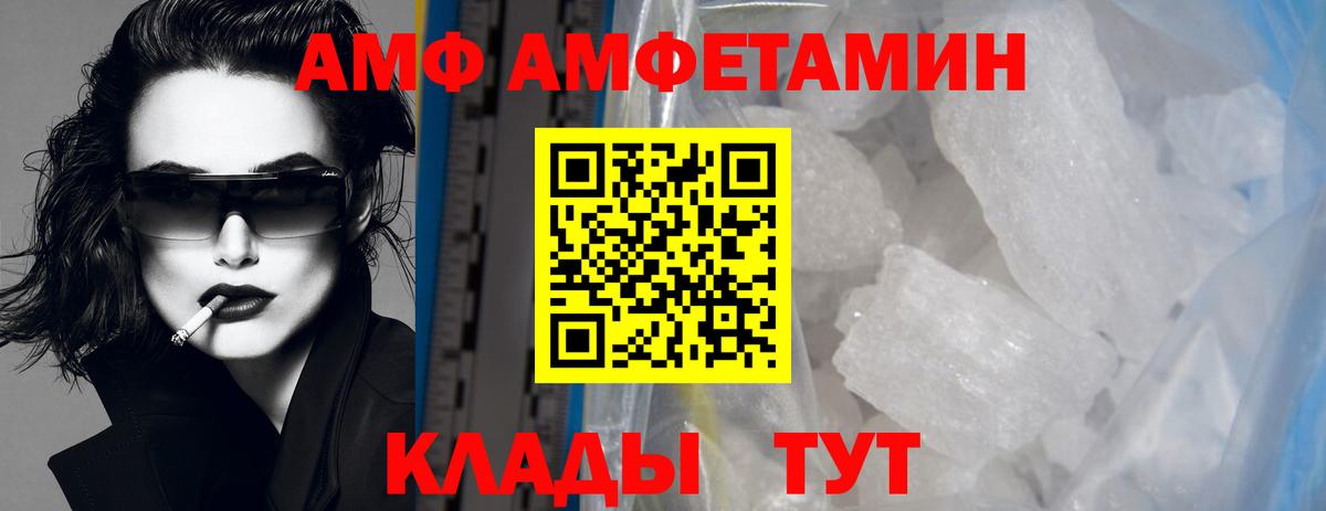 Первитин пудра  Вход с VPN  Югорск 