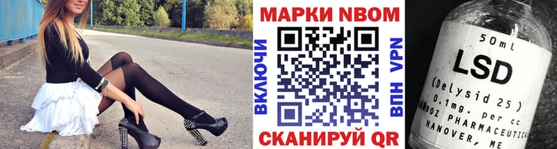 Марки 25I-NBOMe 1,8мг  ОМГ ОМГ tor  Югорск 