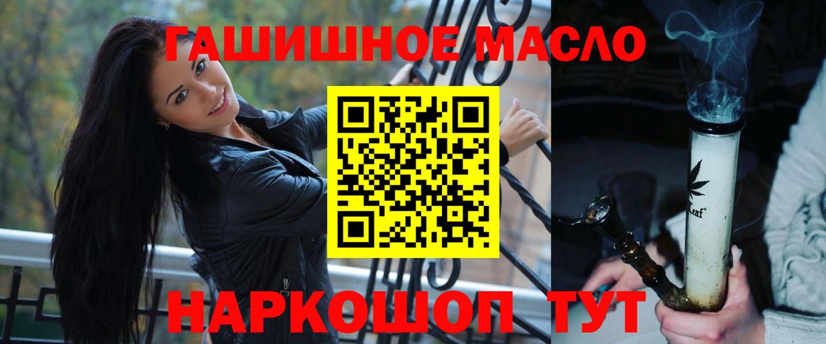 Югорск  Дистиллят ТГК жижа  Дистиллят ТГК жижа  как найти закладки  Вход с VPN 