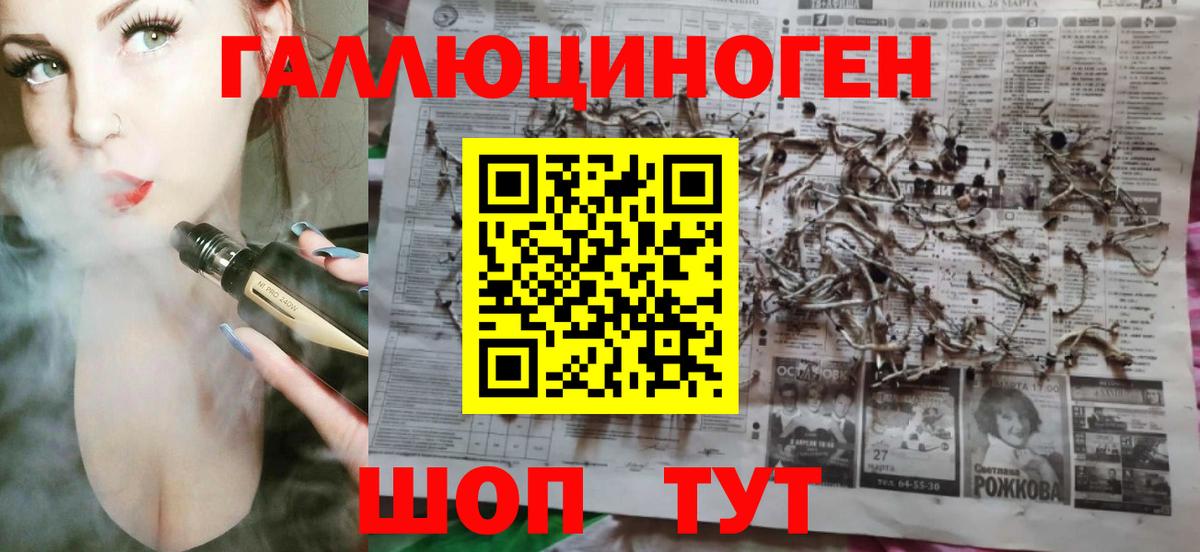 Галлюциногенные грибы мицелий  Псилоцибиновые грибы прущие грибы  Югорск  Вход с VPN 
