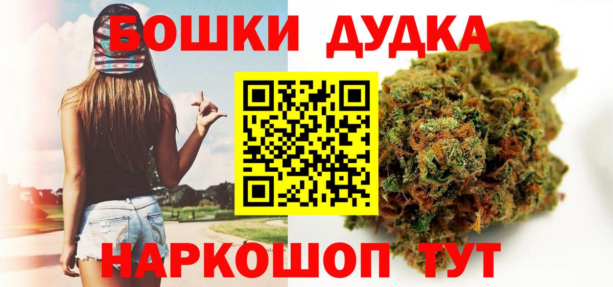 Бошки марихуана Bruce Banner Югорск